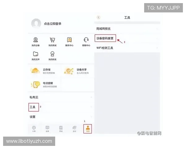 乐橙体育app用户评价与常见问题解答帮助你解决使用中的疑问和困扰 乐橙体育app用户评价与常见问题解答帮助你解决使用中的疑问和困扰