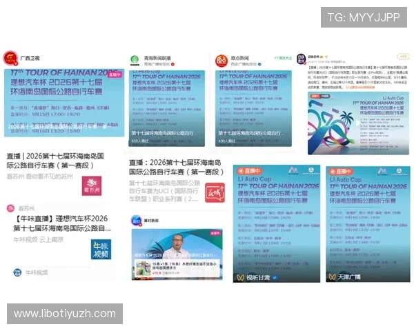 一体育直播赛事预告与赛程安排,帮助你提前规划关注的体育赛事内容 一体育直播赛事预告与赛程安排,帮助你提前规划关注的体育赛事内容