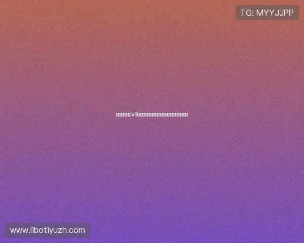 世界杯西班牙VS沙特比赛中文解说完整版,精彩瞬间一网打尽 世界杯西班牙VS沙特比赛中文解说完整版,精彩瞬间一网打尽